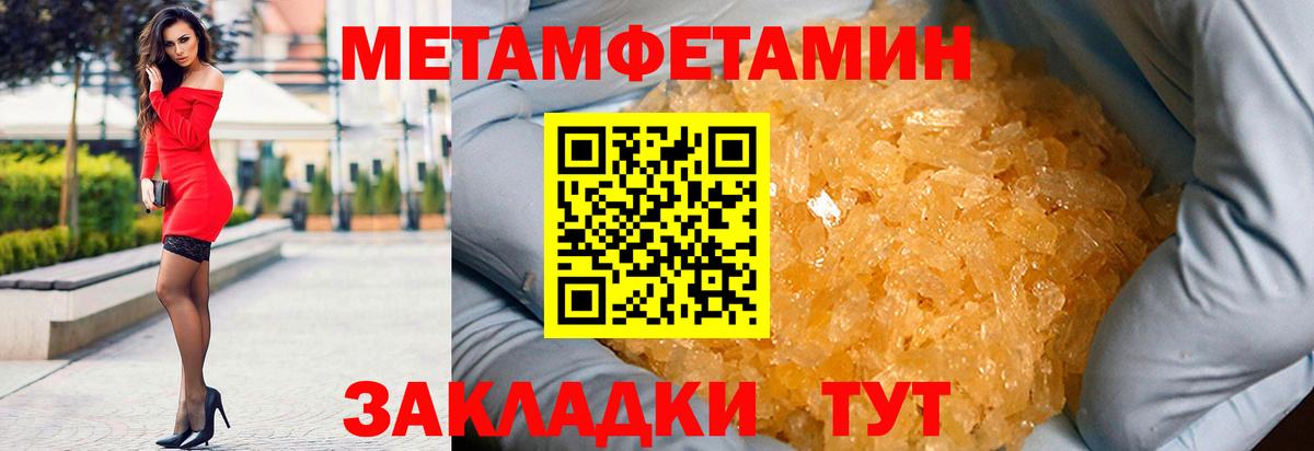 АМФ Розовый Малоярославец
