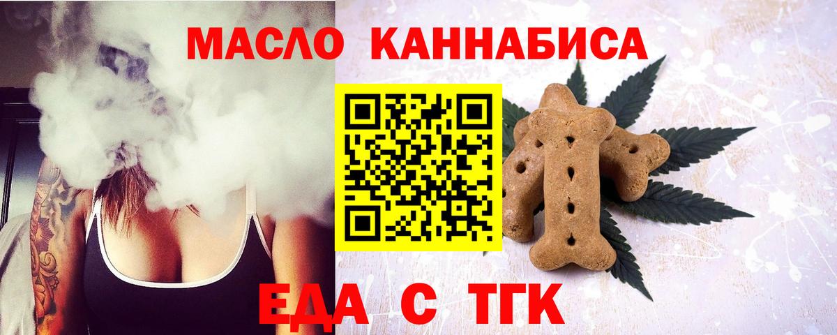 Canna-Cookies марихуана  Вход с VPN  Малоярославец 