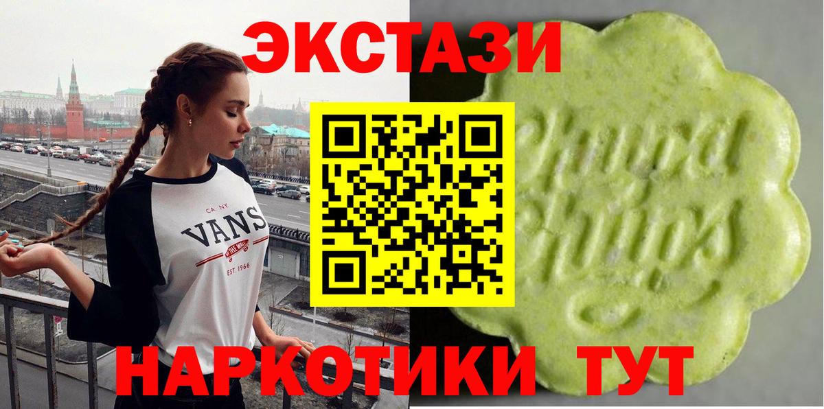 Малоярославец  Экстази  блэк спрут ссылка  ЭКСТАЗИ MDMA  ЭКСТАЗИ MDMA  Вход с VPN 
