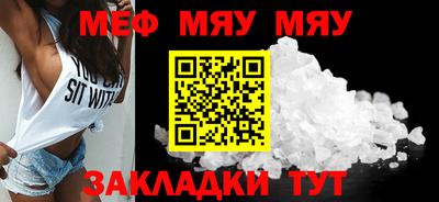 герыч Рузаевка
