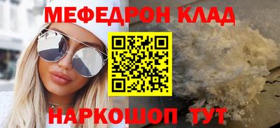 герыч Рузаевка