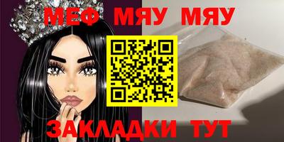 герыч Рузаевка