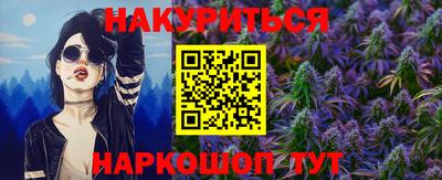 МДМА Рыбинск