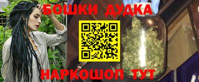 МДМА Рыбинск