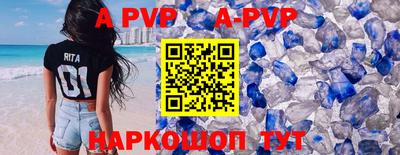 МДМА Рыбинск