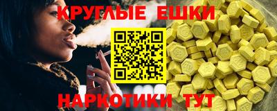 МДМА Рыбинск