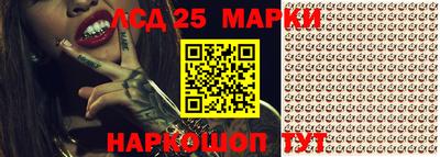 МДМА Рыбинск