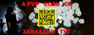 герыч Рузаевка