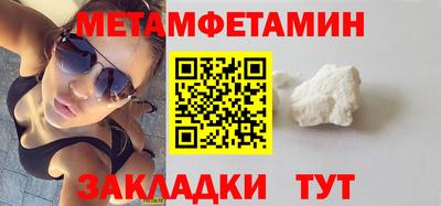 метадон Рязань