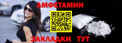 МДМА Рыбинск