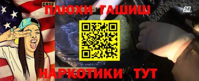 герыч Рузаевка