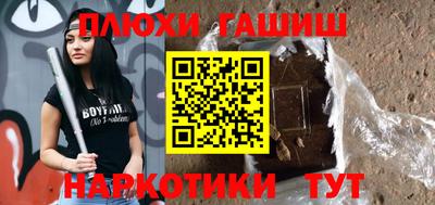 МДМА Рыбинск