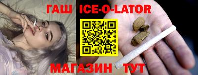 герыч Рузаевка