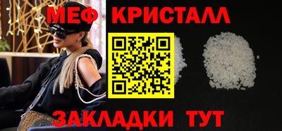 МДМА Рыбинск