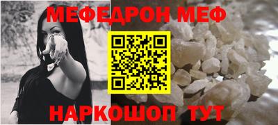 герыч Рузаевка