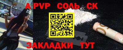 герыч Рузаевка