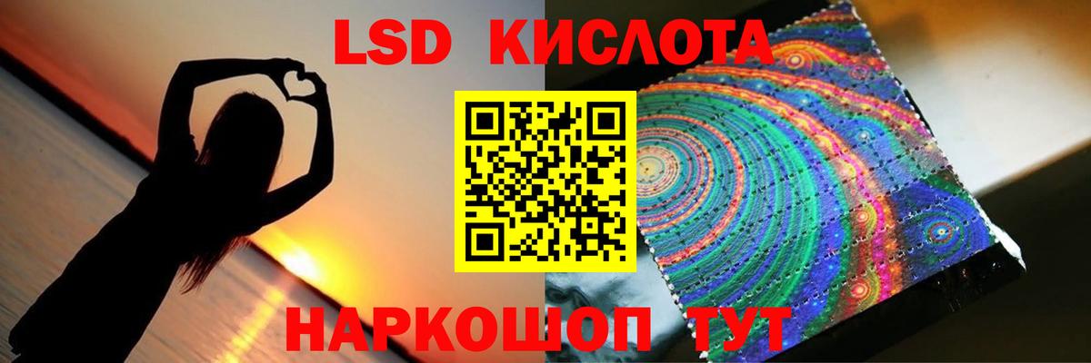 ЛСД экстази ecstasy Малоярославец
