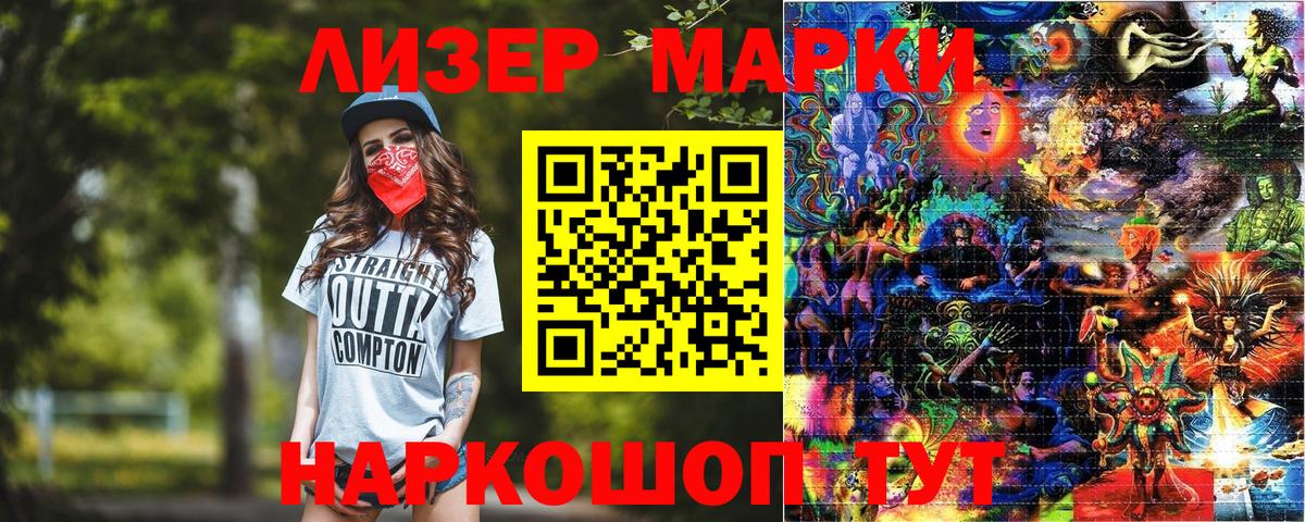 Наркотические марки 1,8мг  Вход с VPN  Малоярославец  Наркотические марки 1,8мг 