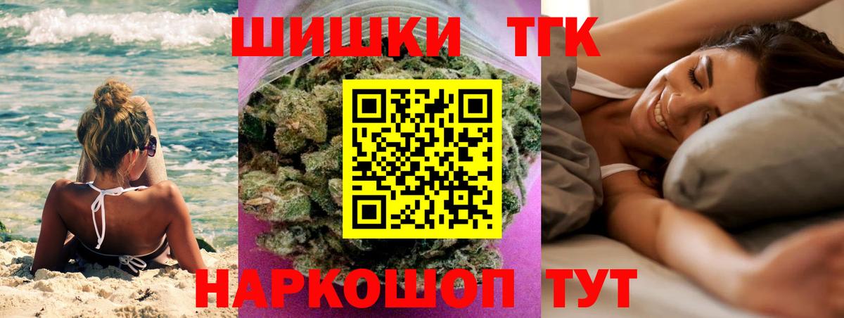 Бошки марихуана Bruce Banner  Канабис марихуана  Вход с VPN  Шишки марихуана LSD WEED  Шишки марихуана план  Малоярославец 